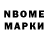 Марки 25I-NBOMe 1500мкг Kairat Alken