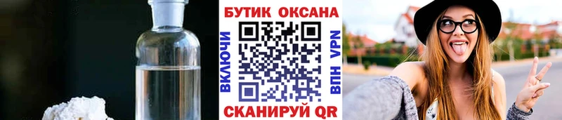 даркнет сайт  Новая Ладога  Бутират Butirat 