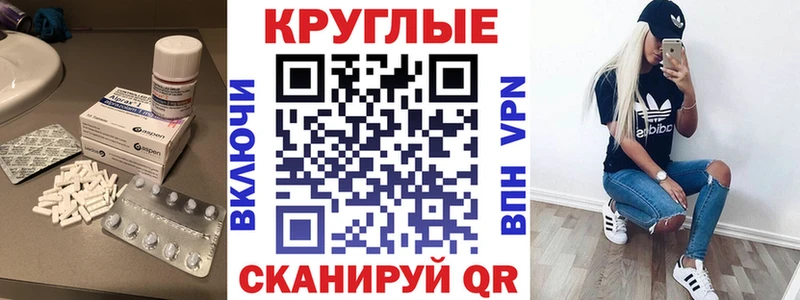наркошоп  Новая Ладога  ЭКСТАЗИ ешки 