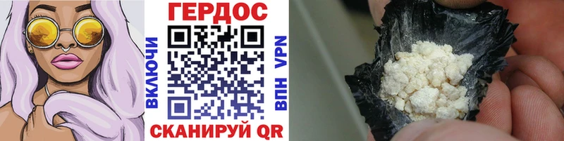 ГЕРОИН афганец  Новая Ладога 