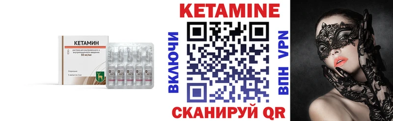 закладка  Новая Ладога  Кетамин VHQ 