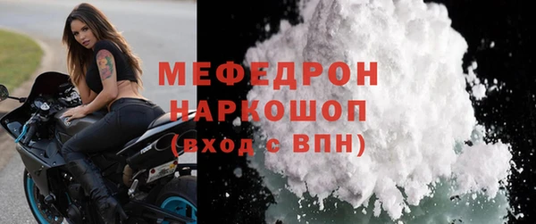 мяу мяу мука Баксан