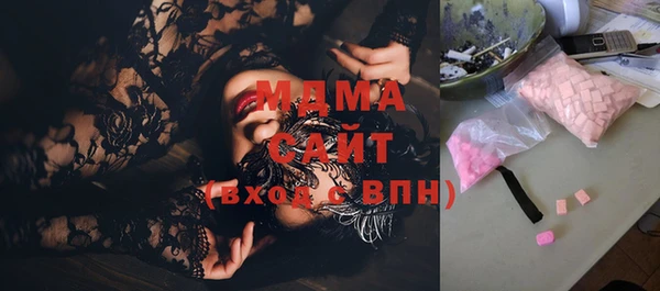 мефедрон VHQ Балабаново