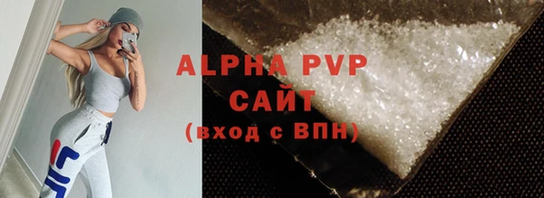 MDMA Premium VHQ Балахна