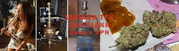 мефедрон VHQ Балабаново