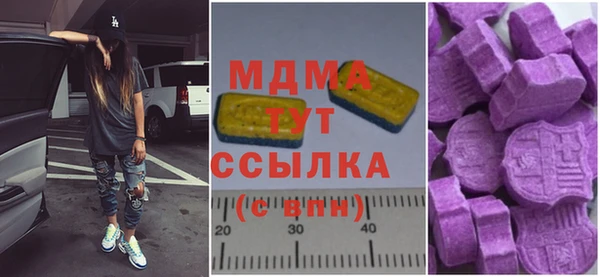 MDMA Premium VHQ Балахна
