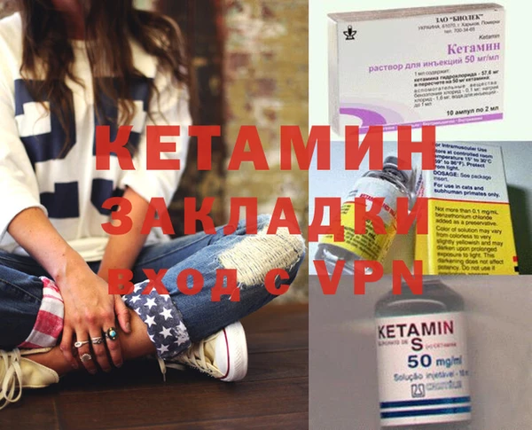 MDMA Premium VHQ Балахна