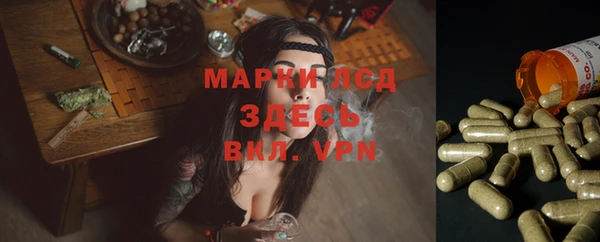 MDMA Premium VHQ Балахна