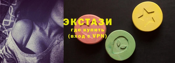 MDMA Premium VHQ Балахна