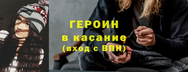 мефедрон VHQ Балабаново