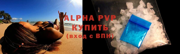 apvp Белоозёрский