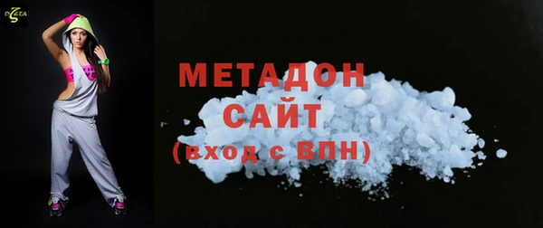 мефедрон VHQ Балабаново