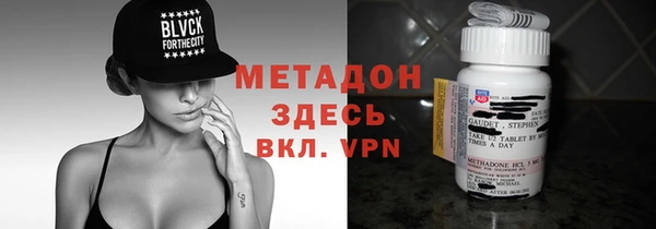 MDMA Premium VHQ Балахна
