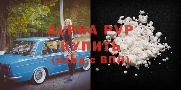 мефедрон VHQ Балабаново