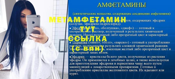 мефедрон VHQ Балабаново