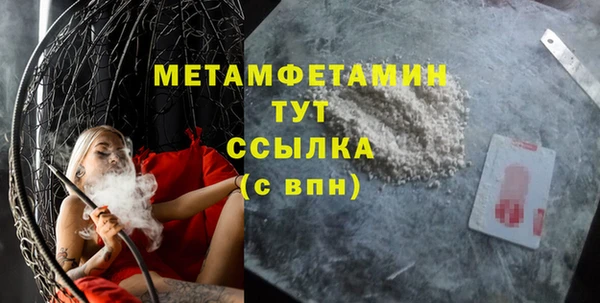 MDMA Premium VHQ Балахна