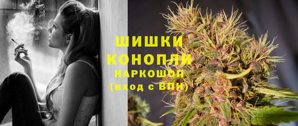 MDMA Premium VHQ Балахна
