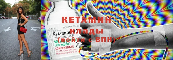 мефедрон VHQ Балабаново