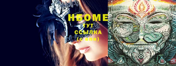 MDMA Premium VHQ Балахна