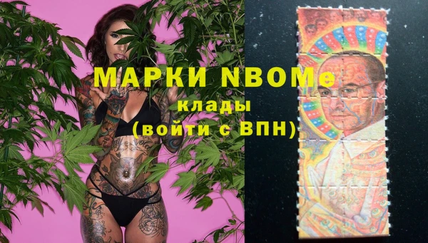 MDMA Premium VHQ Балахна