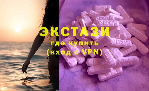 MDMA Premium VHQ Балахна