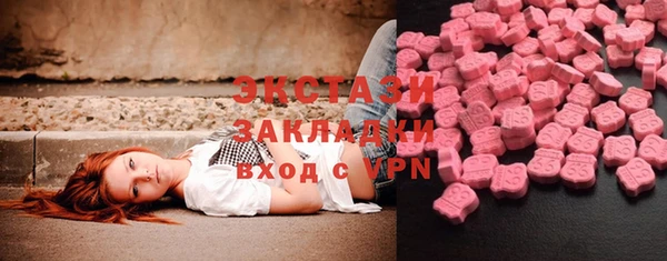 MDMA Premium VHQ Балахна