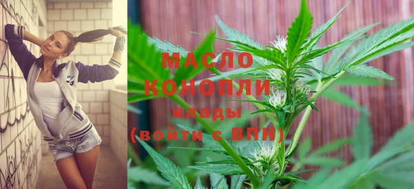 мефедрон VHQ Балабаново