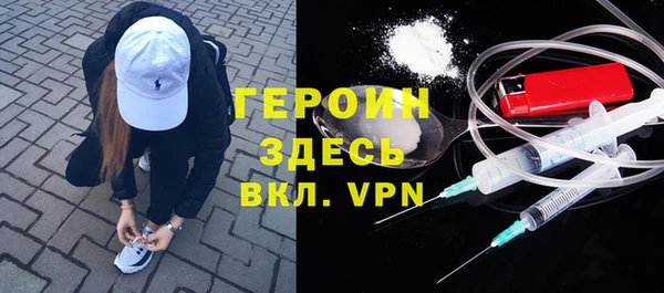 мефедрон VHQ Балабаново