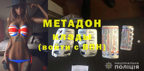 MDMA Premium VHQ Балахна