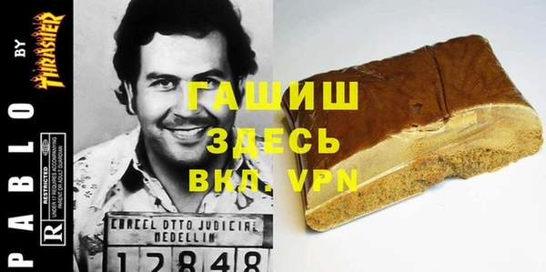 мефедрон VHQ Балабаново