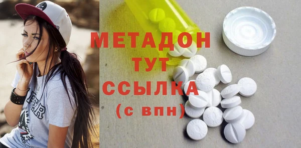 мефедрон VHQ Балабаново