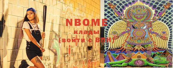мефедрон VHQ Балабаново