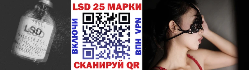 Лсд 25 экстази кислота купить сайты Новая Ладога