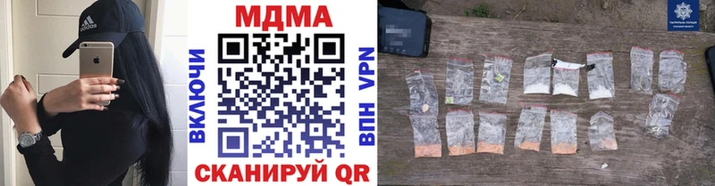 MDMA VHQ Новая Ладога