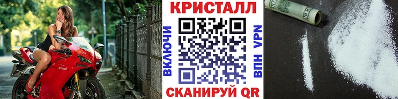 KRAKEN онион  Новая Ладога  Первитин винт  как найти наркотики 
