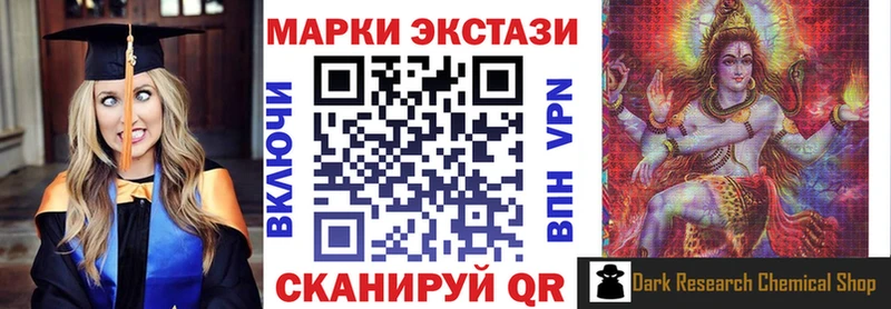 Наркотические марки 1500мкг  хочу наркоту  Новая Ладога 