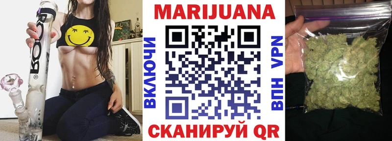 Каннабис гибрид  Новая Ладога 